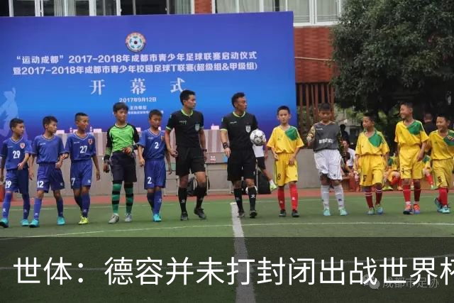 世体：德容并未打封闭出战世界杯，质疑他带伤上阵是在抹黑