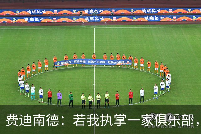 费迪南德：若我执掌一家俱乐部，我一定会签下布阿迪和巴尔科拉