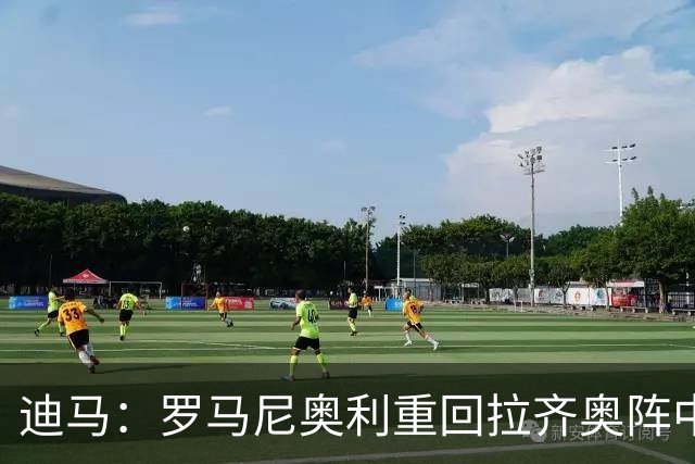 迪马：罗马尼奥利重回拉齐奥阵中，静待未来去向的最终落锤